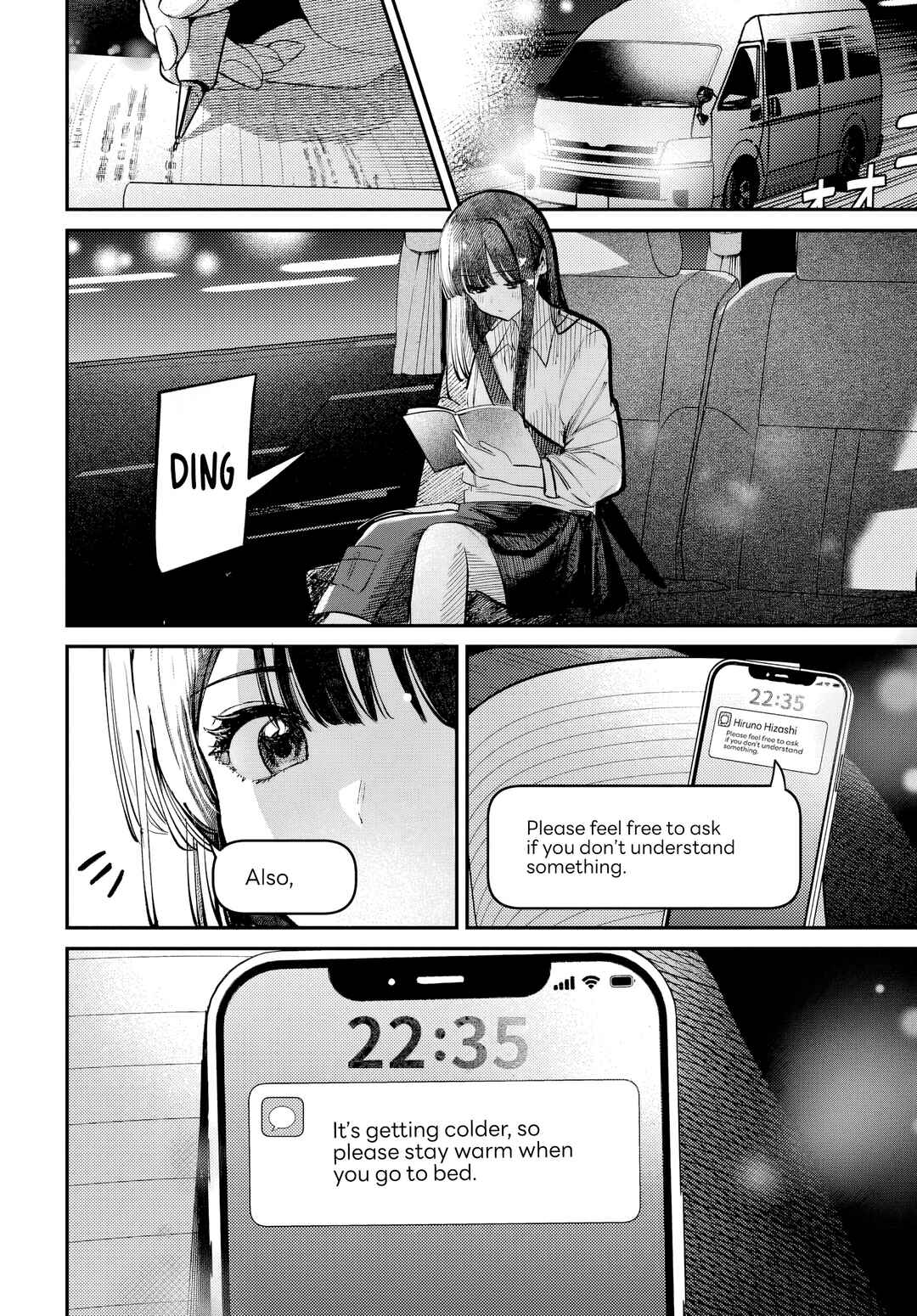 Chapter 51 - Page 6