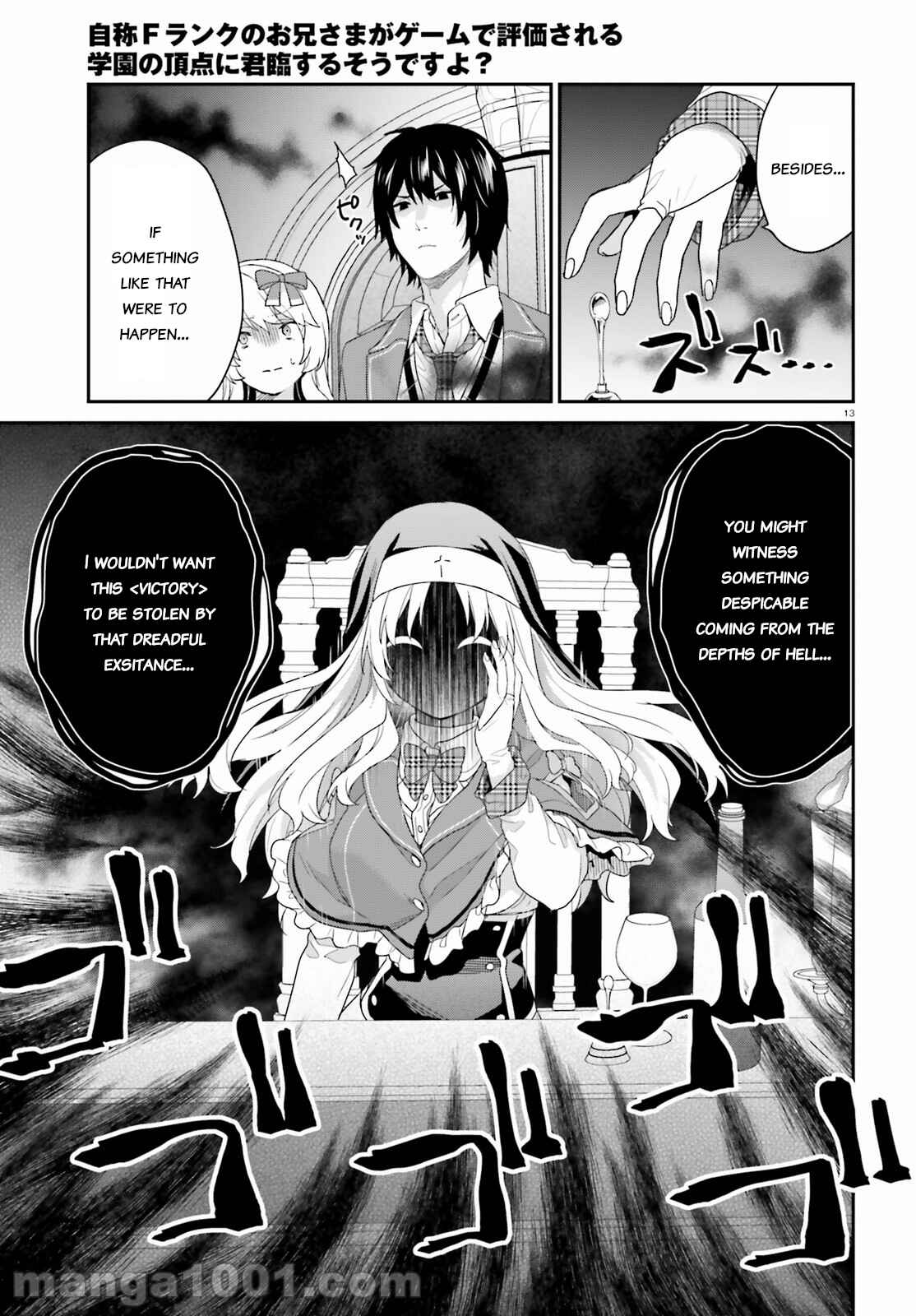 Chapter 32 - Page 12