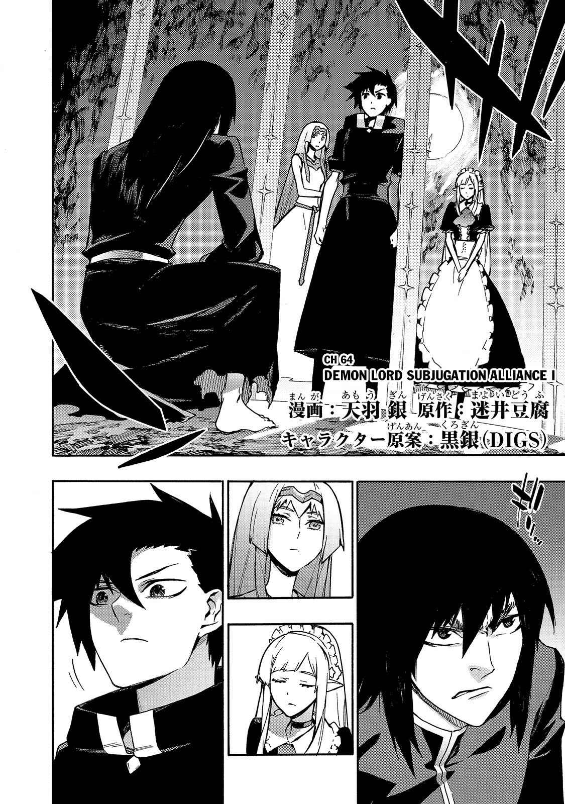 Chapter 64 - Page 3