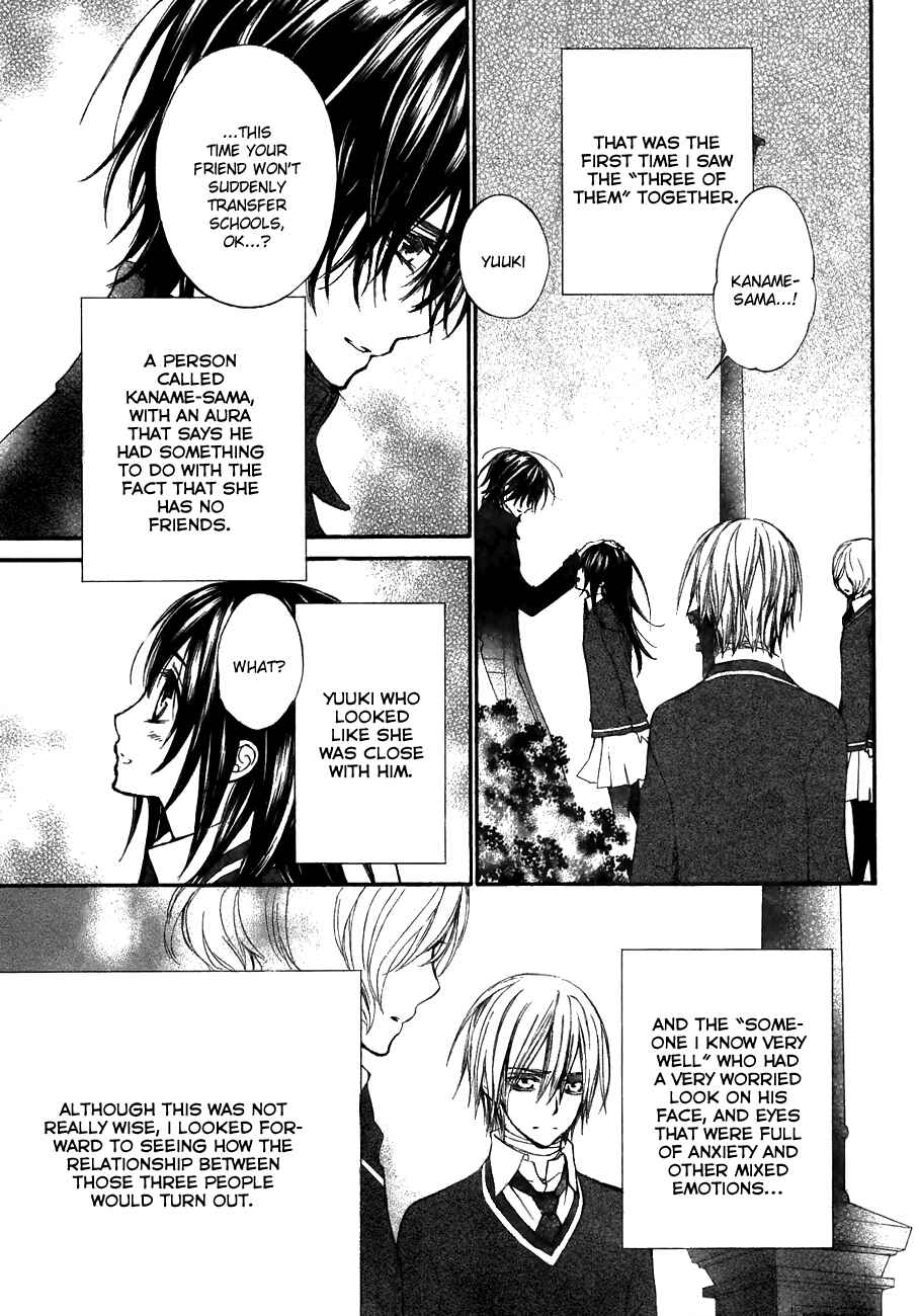 Chapter 93.5 - Page 11