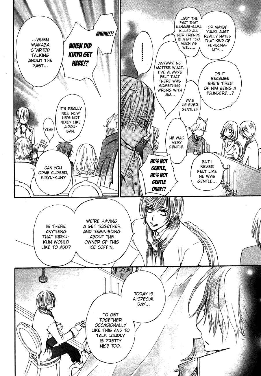 Chapter 93.5 - Page 22