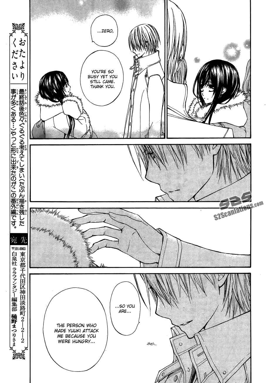 Chapter 93.5 - Page 25