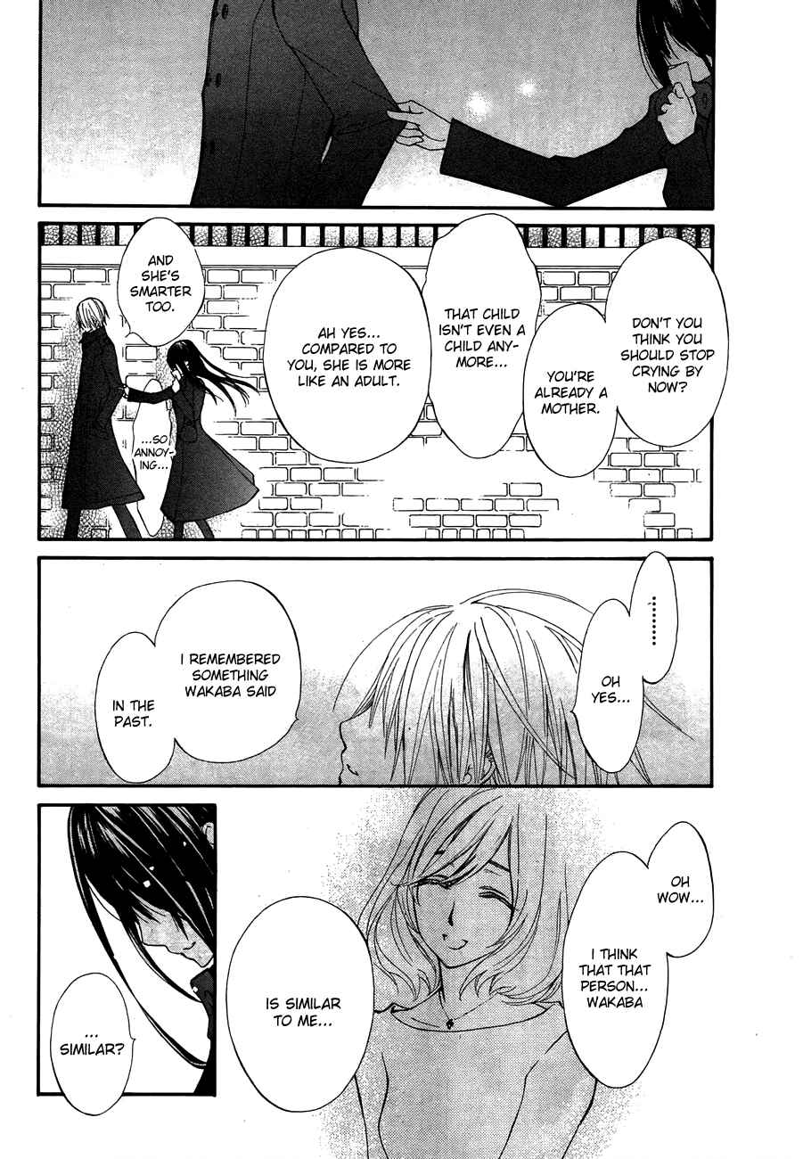 Chapter 93.5 - Page 32