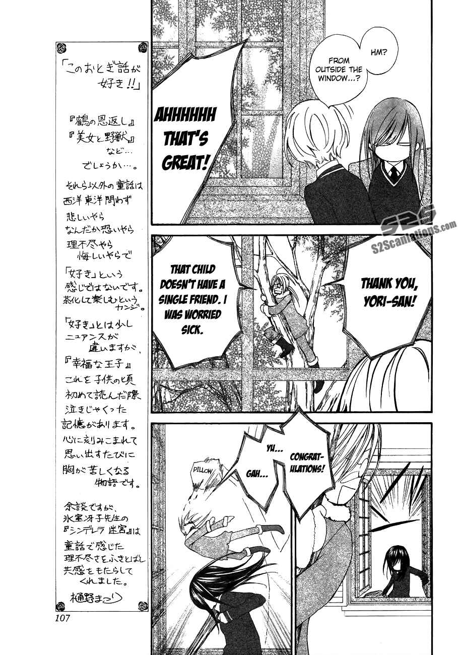 Chapter 93.5 - Page 7