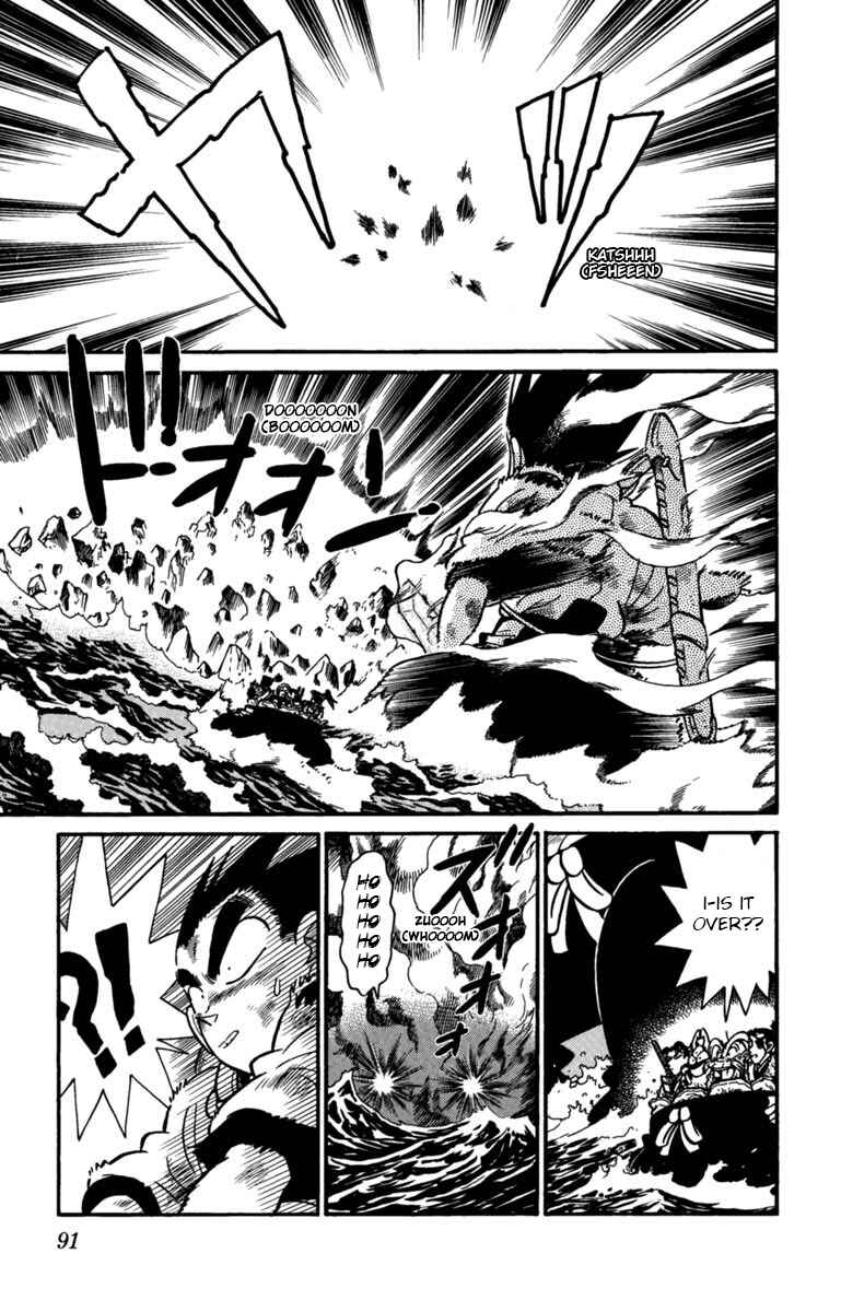 Chapter 160 - Page 6