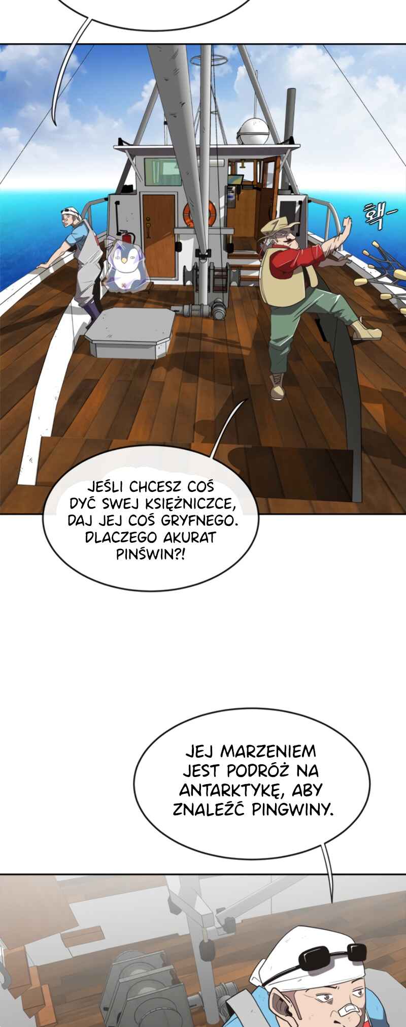 Chapter 7 - Page 6