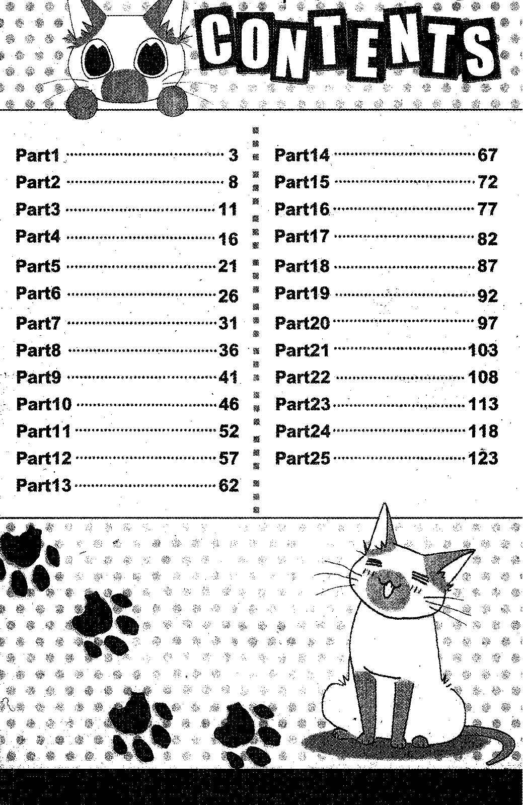 Chapter 1 - Page 1