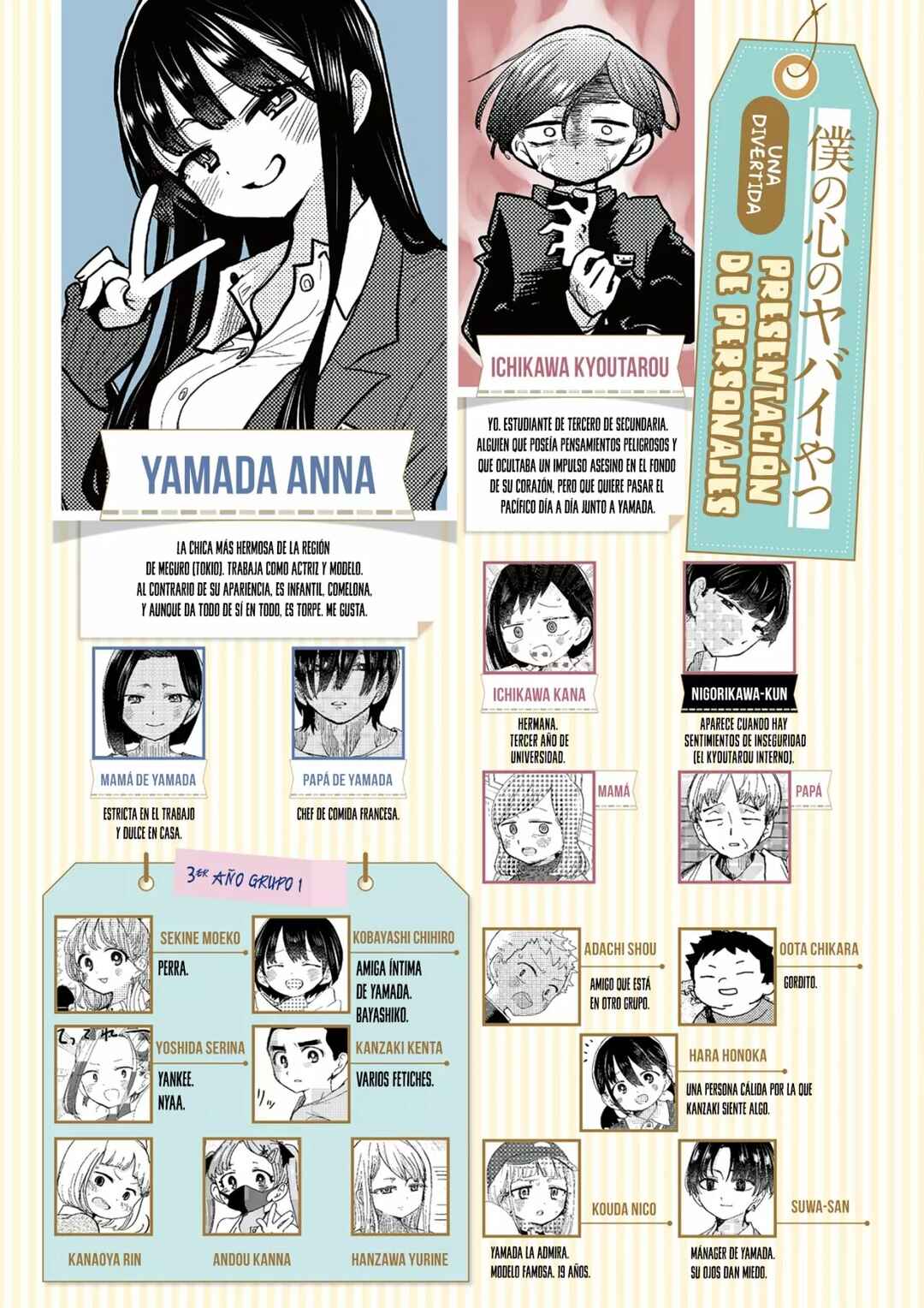 Chapter 106.1 - Page 1