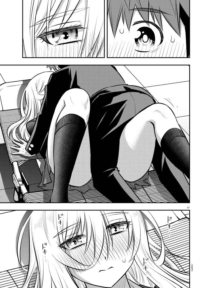 Chapter 81 - Page 17