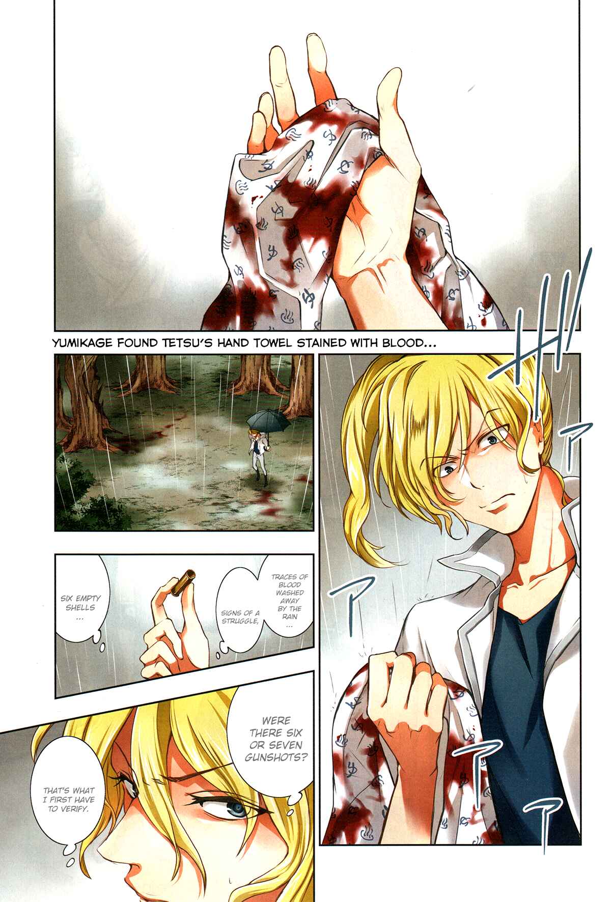 Chapter 105 - Page 1