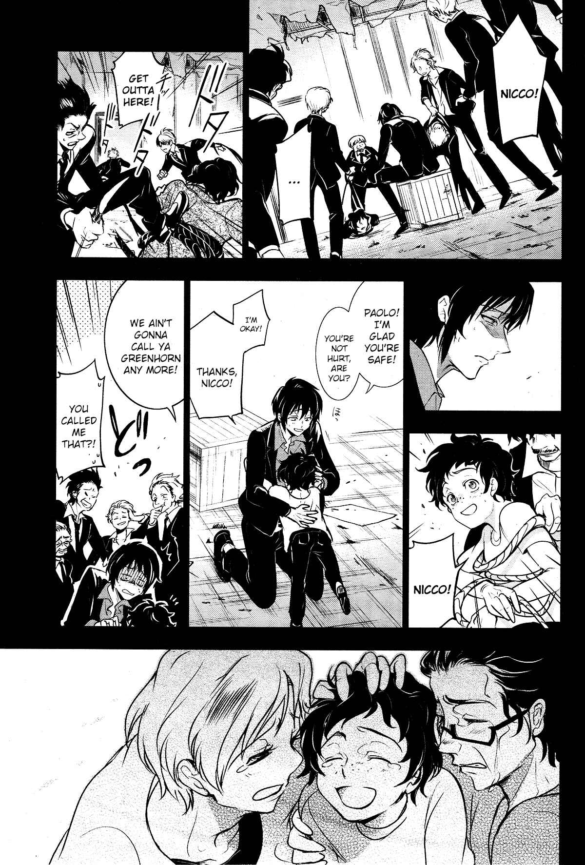 Chapter 105 - Page 25