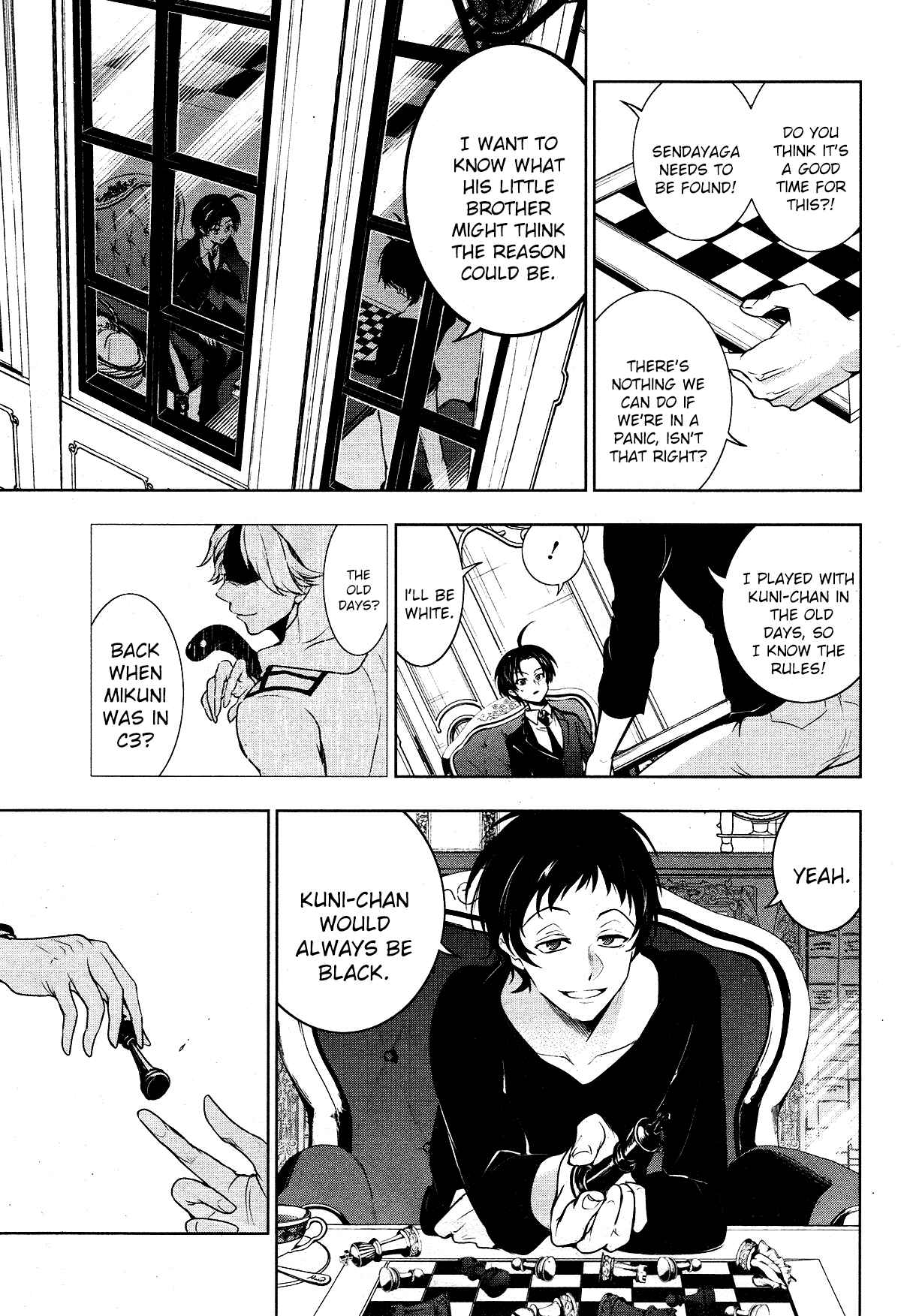 Chapter 105 - Page 7