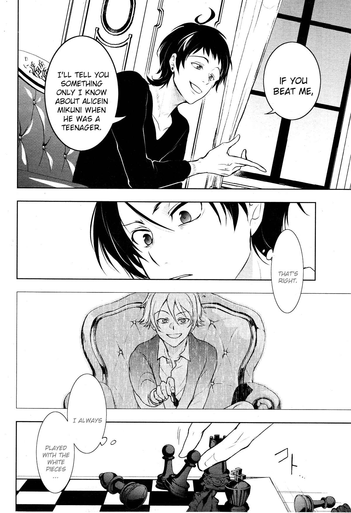 Chapter 105 - Page 8