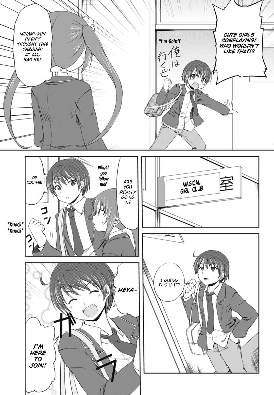 Chapter 1 - Page 6