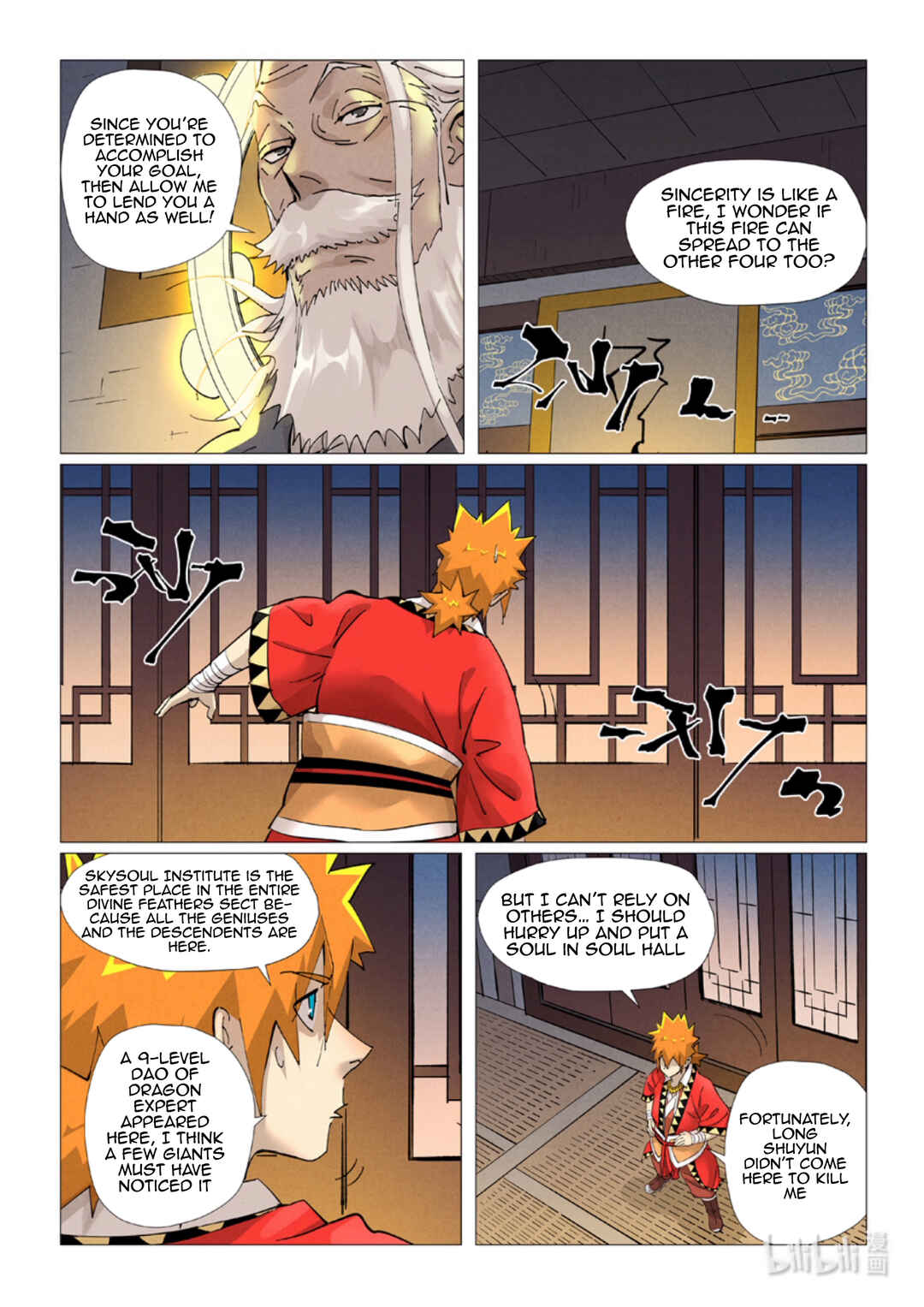 Chapter 379 - Page 10