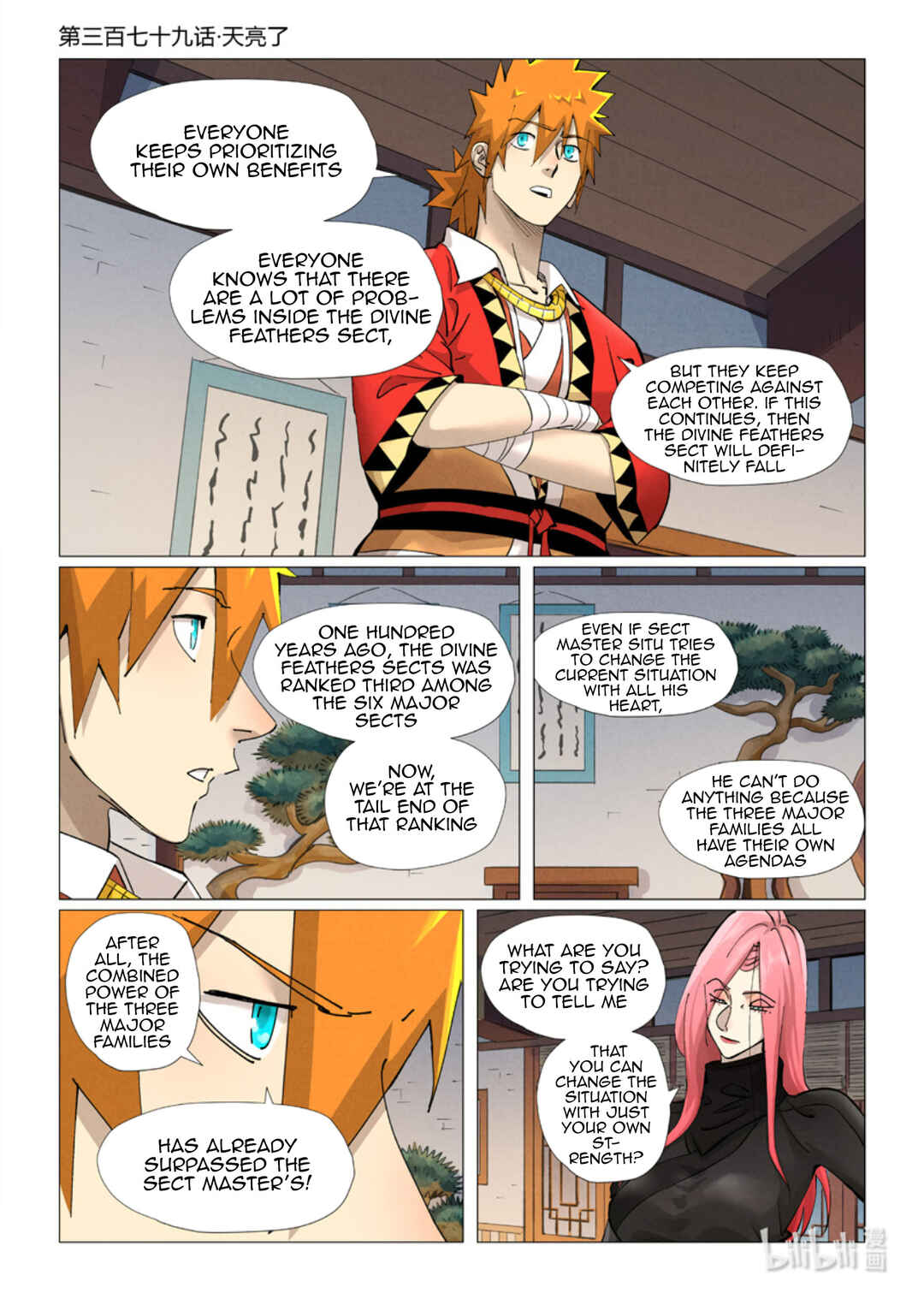 Chapter 379 - Page 2