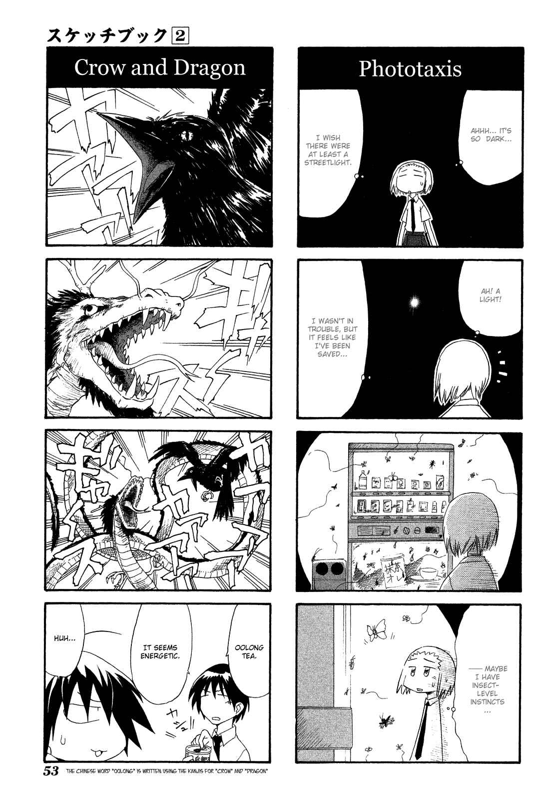 Chapter 18 - Page 7