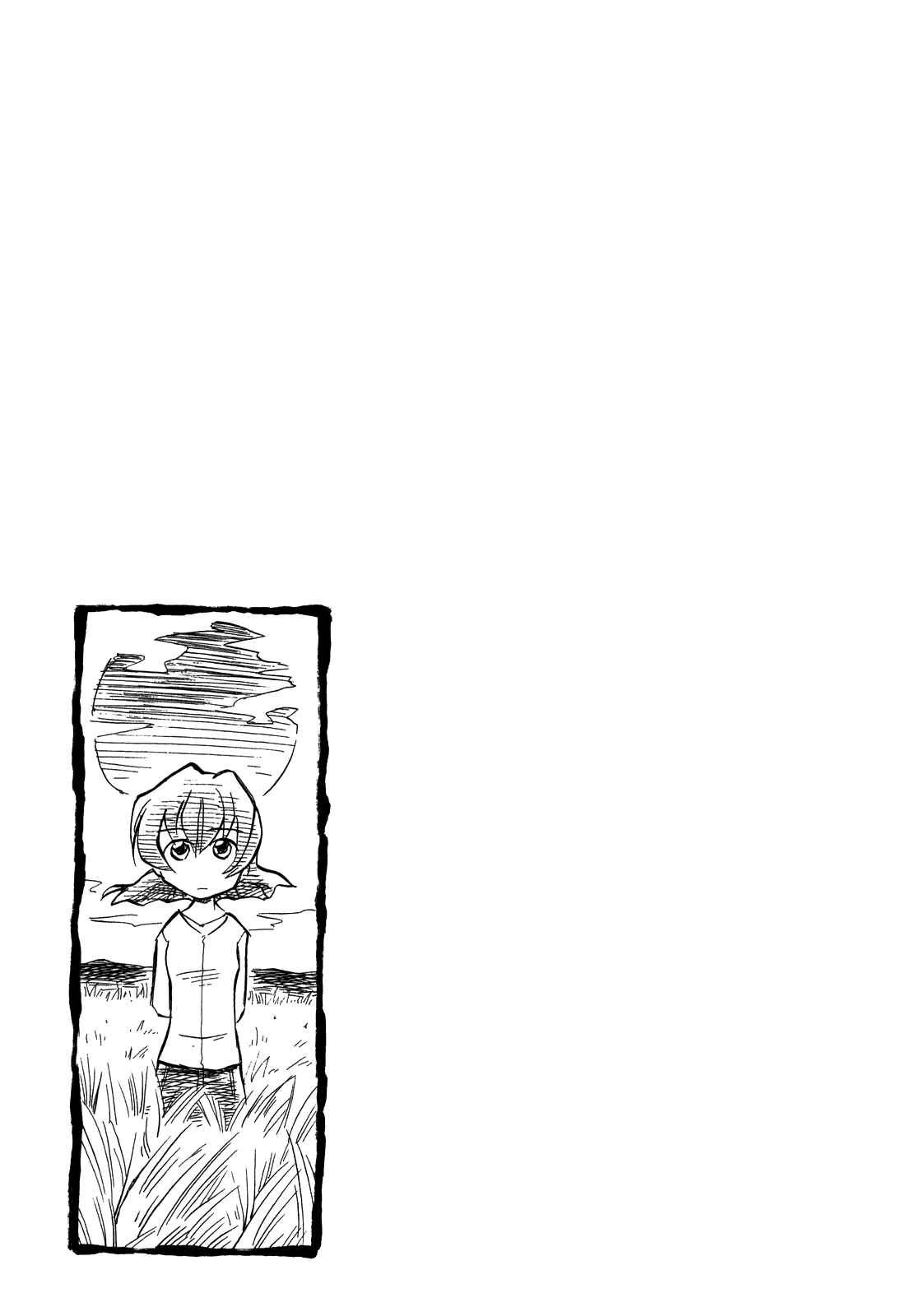 Chapter 18 - Page 9