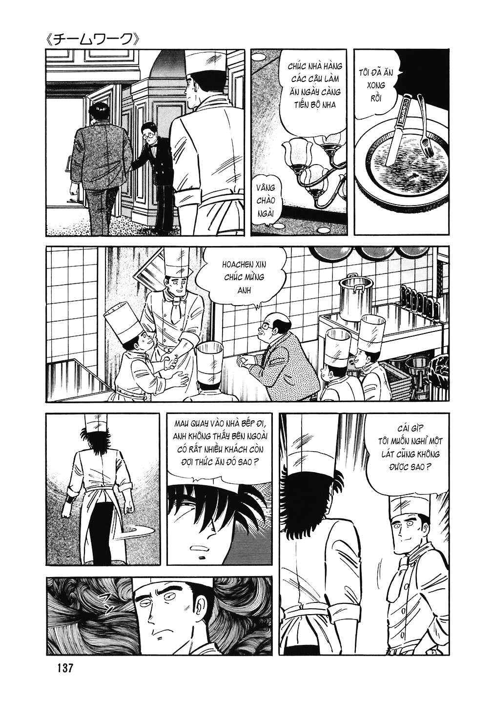 Chapter 150 - Page 15