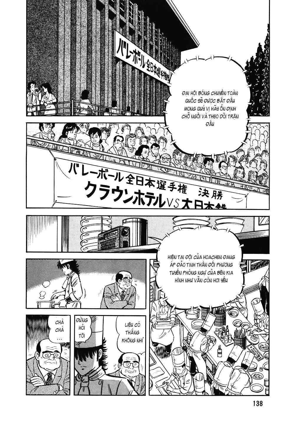 Chapter 150 - Page 16