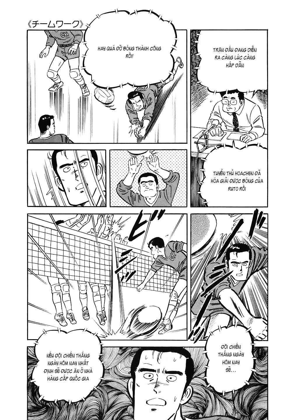Chapter 150 - Page 17