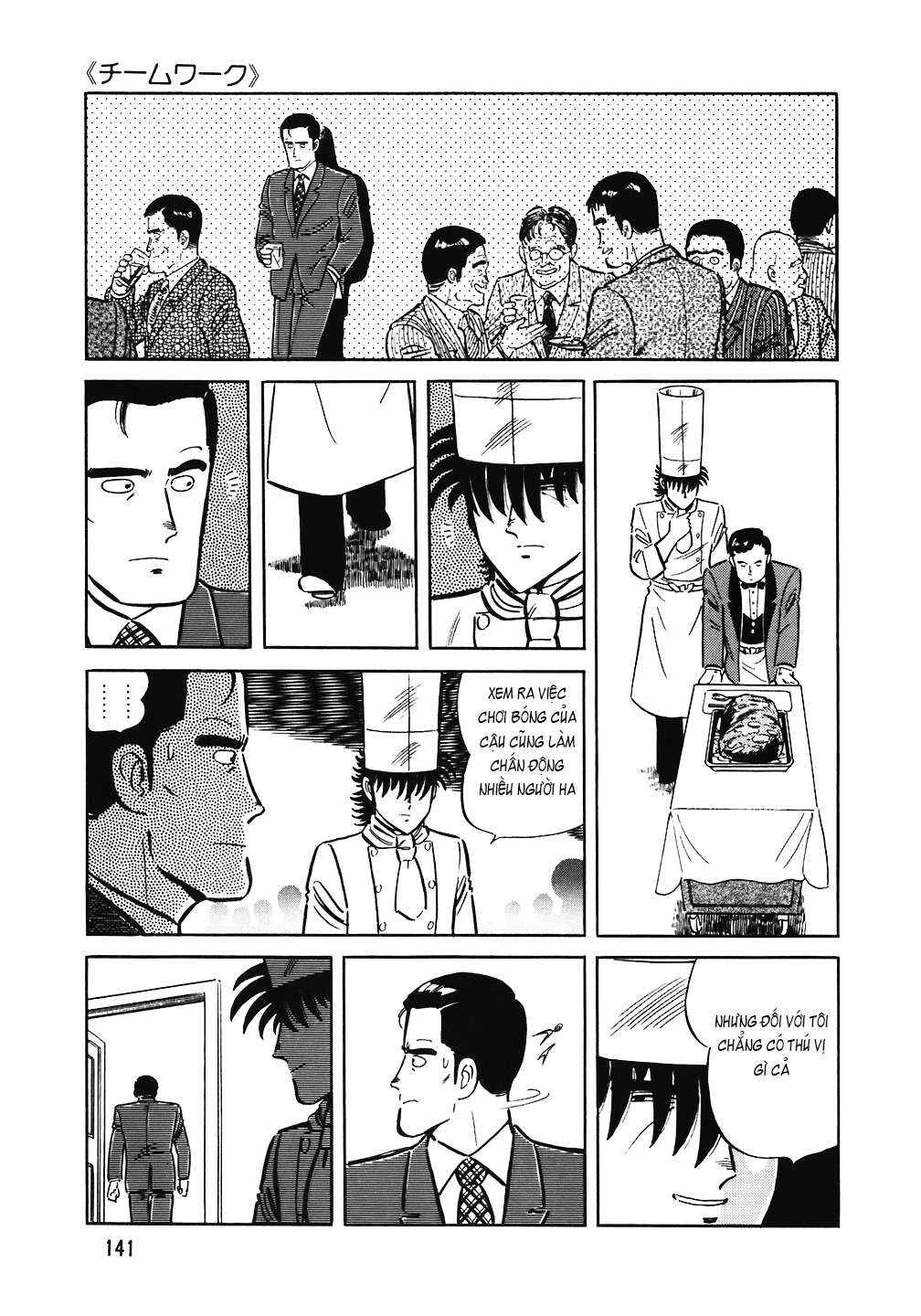 Chapter 150 - Page 19