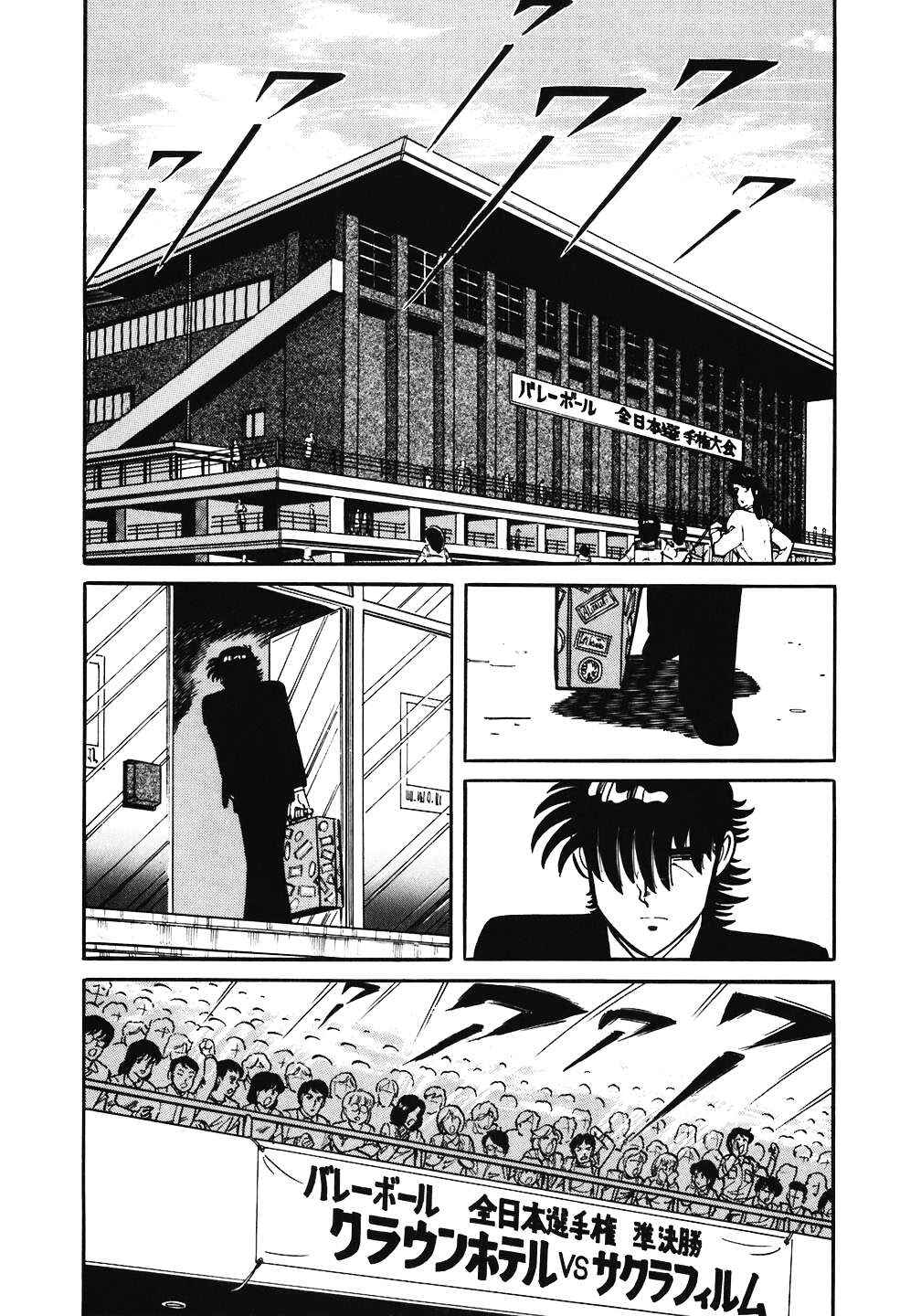 Chapter 150 - Page 2