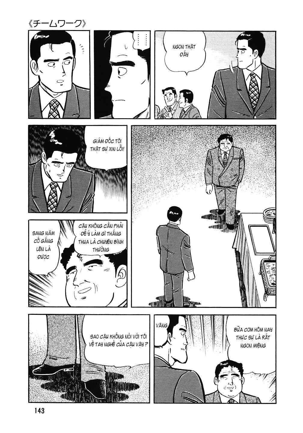 Chapter 150 - Page 21