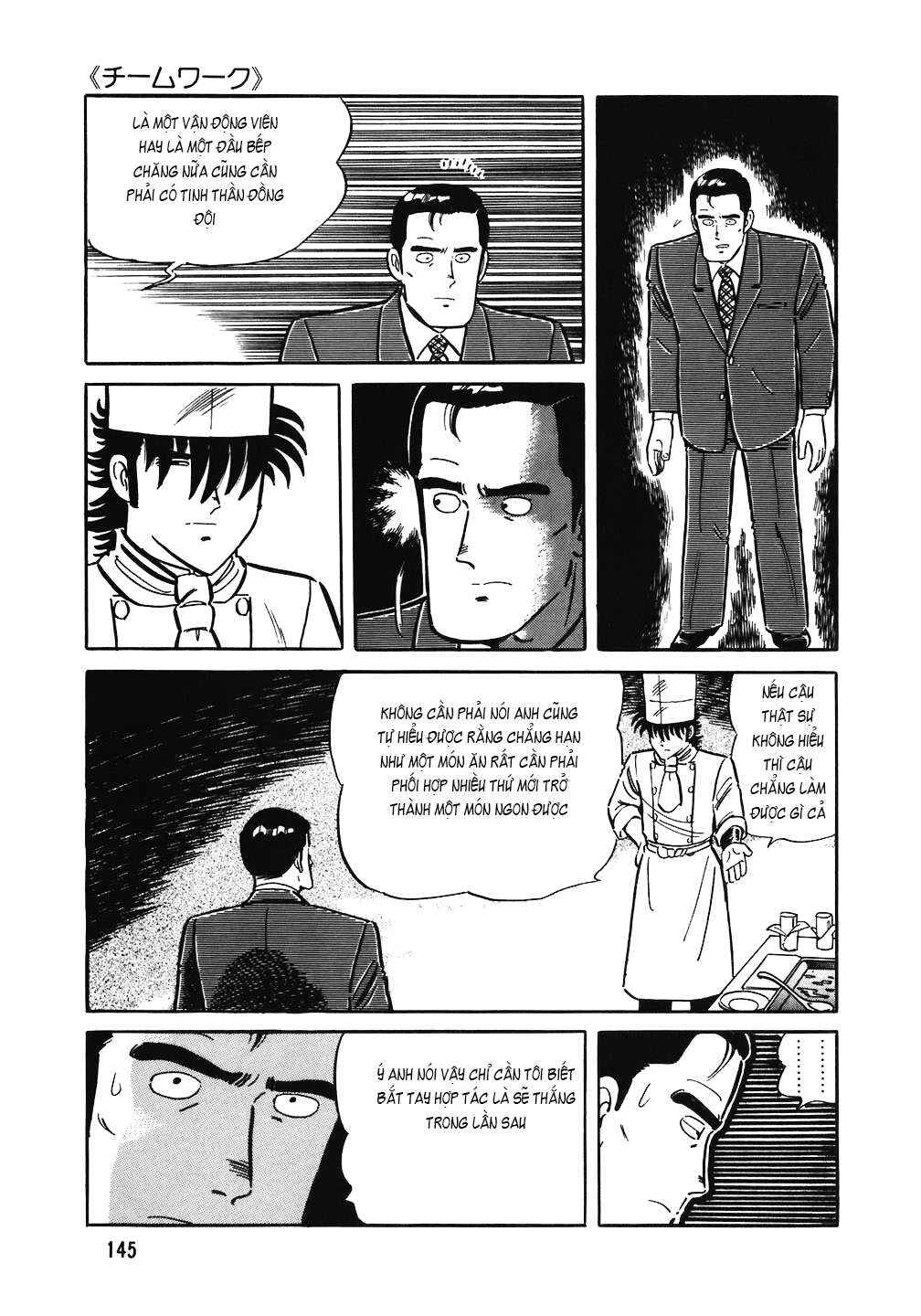 Chapter 150 - Page 23