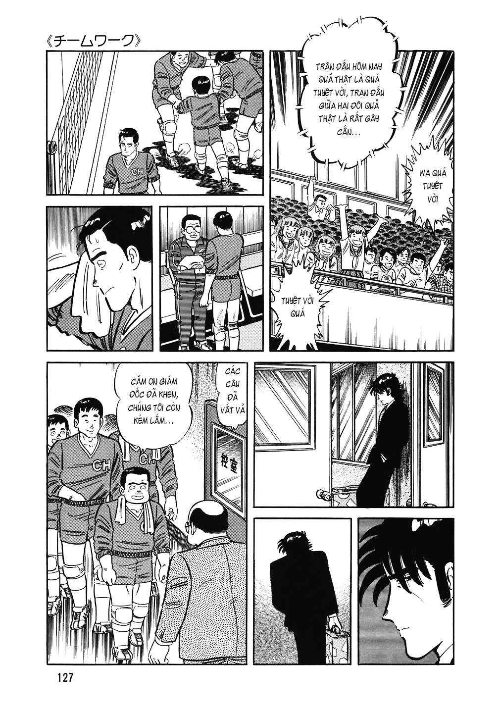 Chapter 150 - Page 5