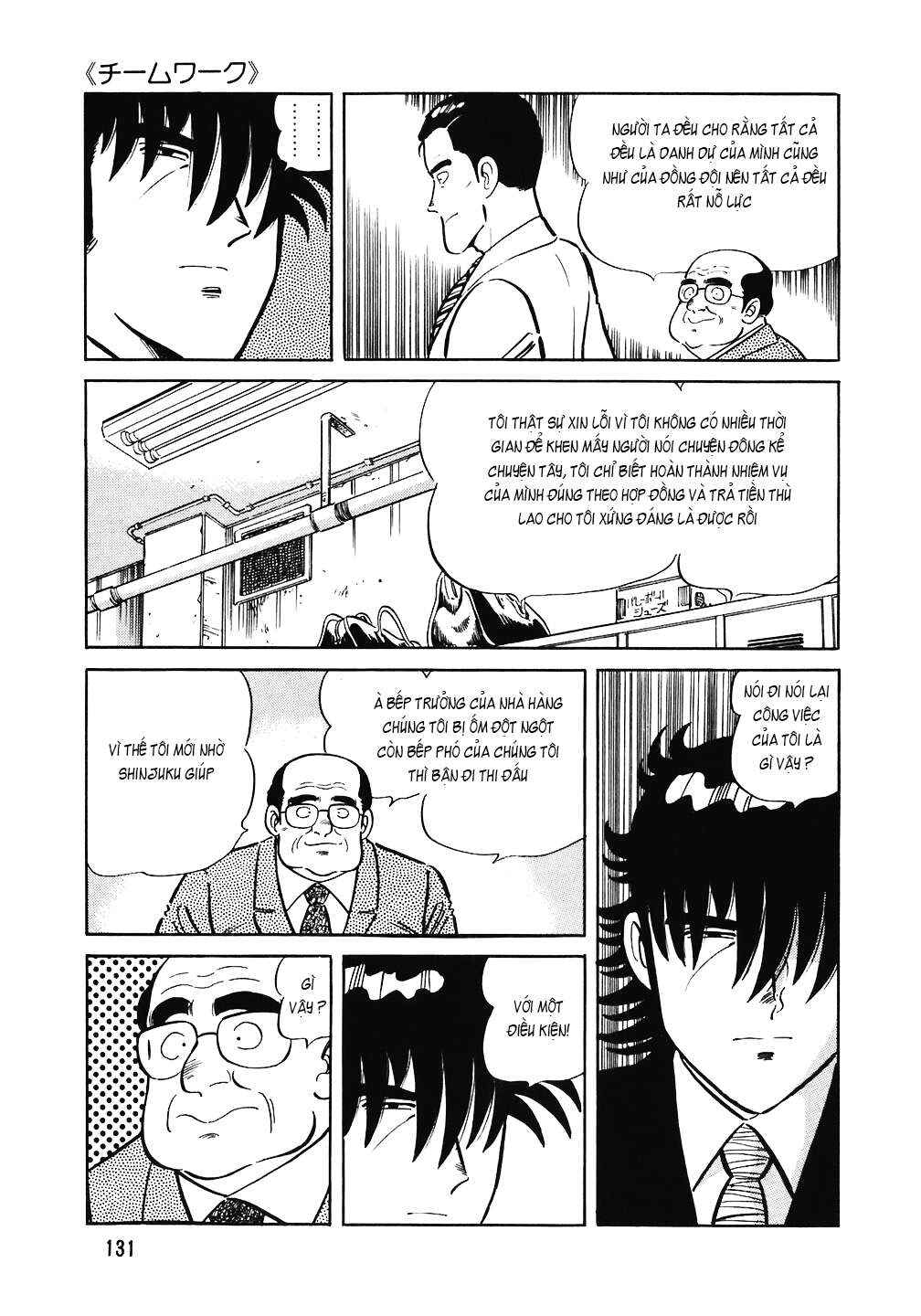 Chapter 150 - Page 9