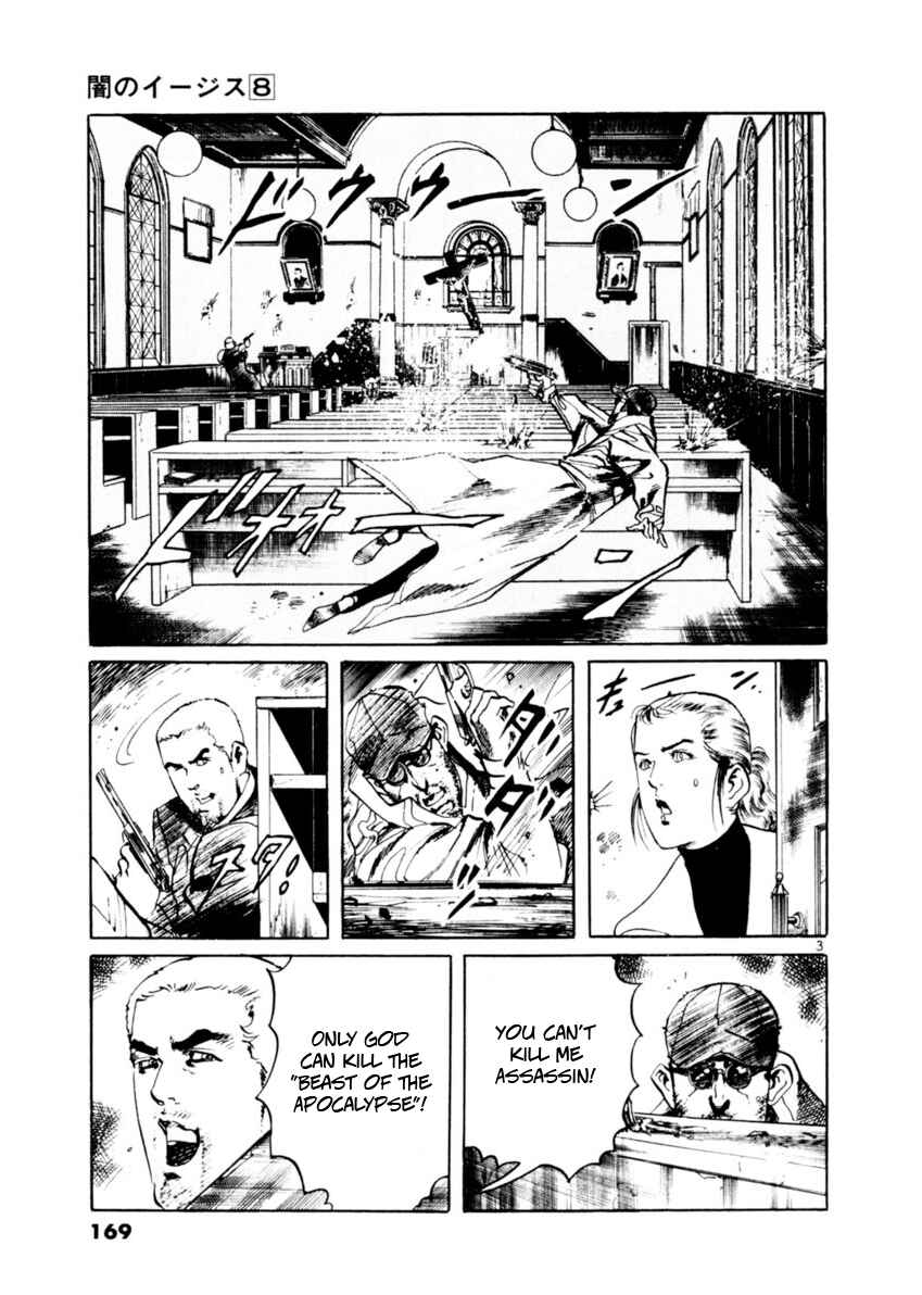 Chapter 74 - Page 3