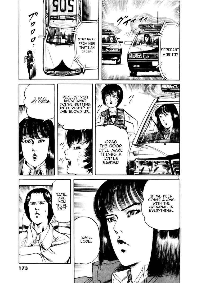 Chapter 74 - Page 7