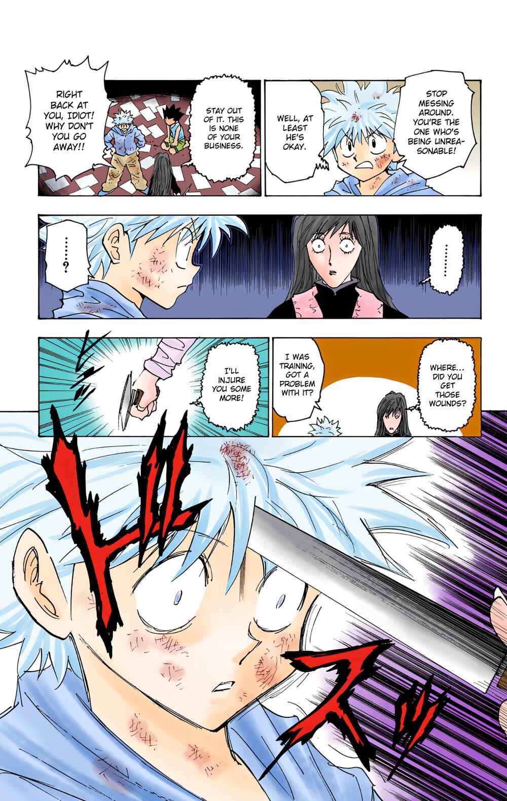Chapter 220 - Page 3