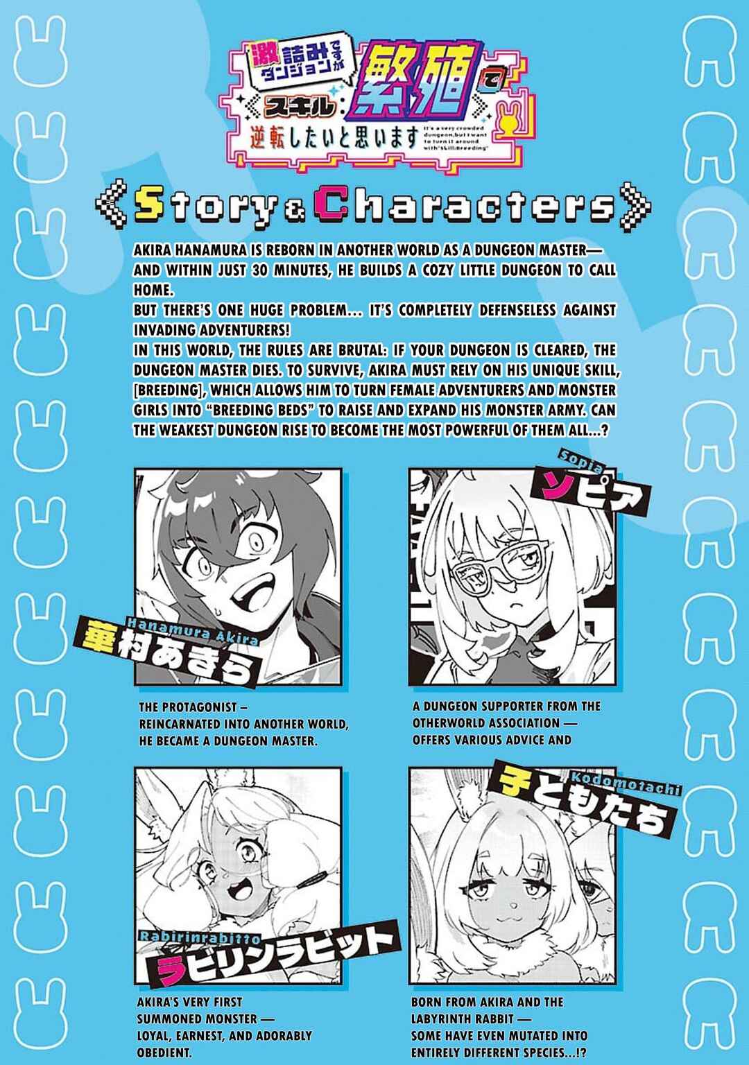 Chapter 9.3 - Page 3