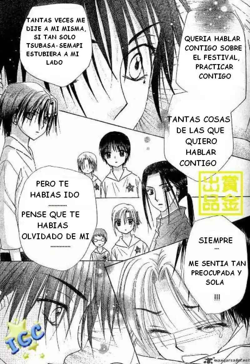 Chapter 81 - Page 19