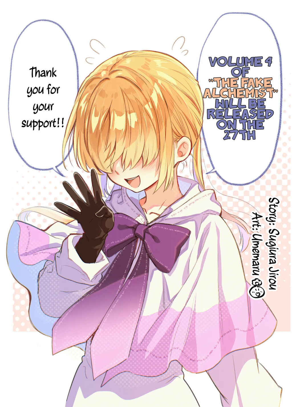 Chapter 15.5 - Page 1