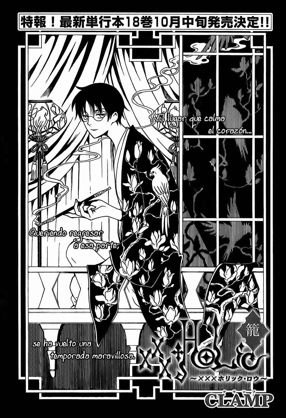 Chapter 107 - Page 2