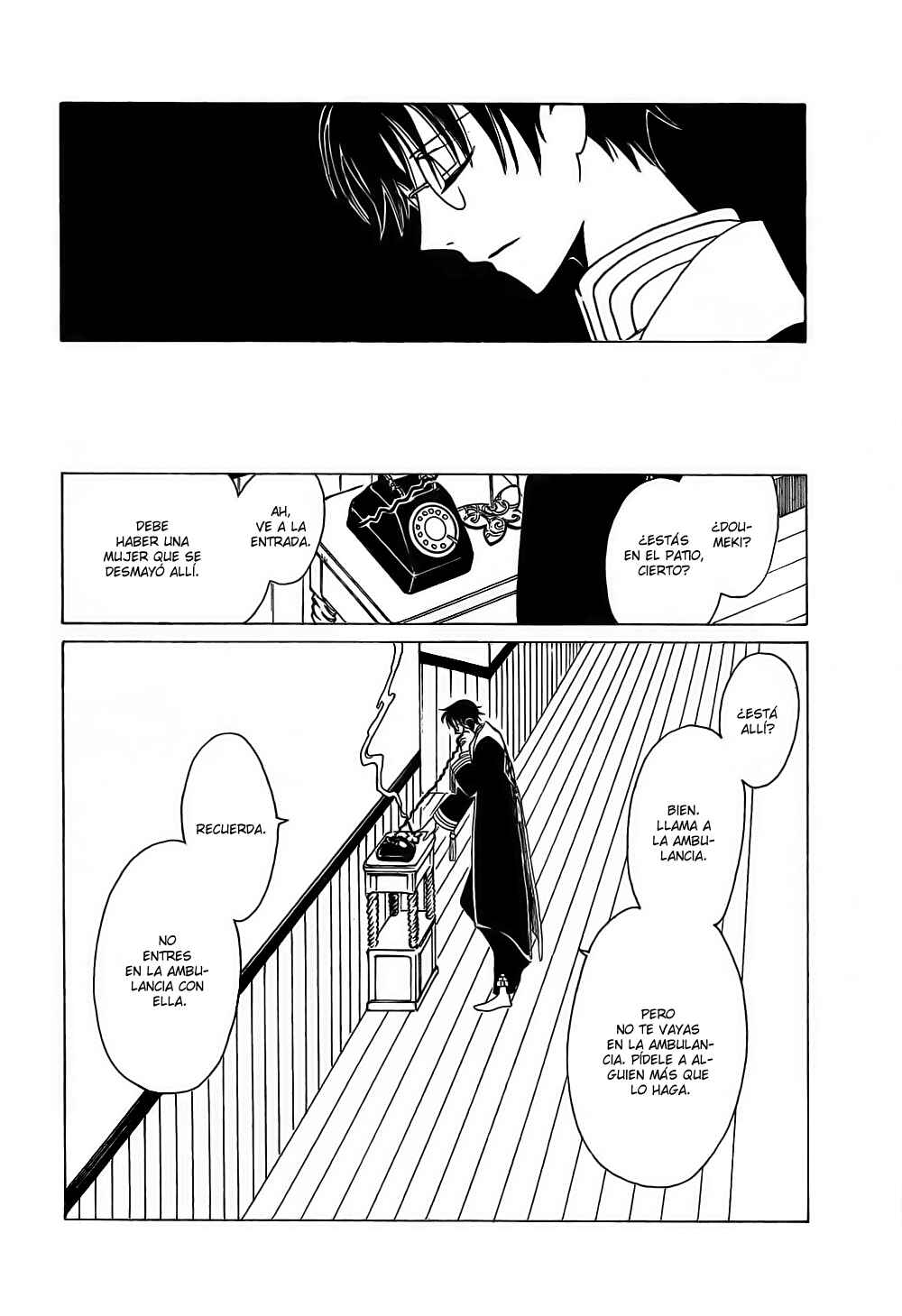 Chapter 107 - Page 42
