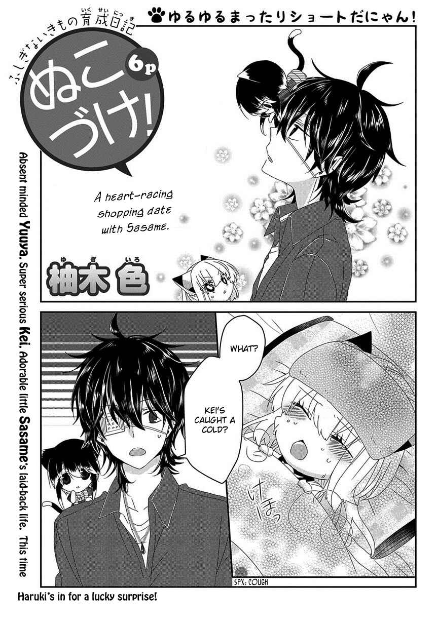Chapter 122 - Page 2