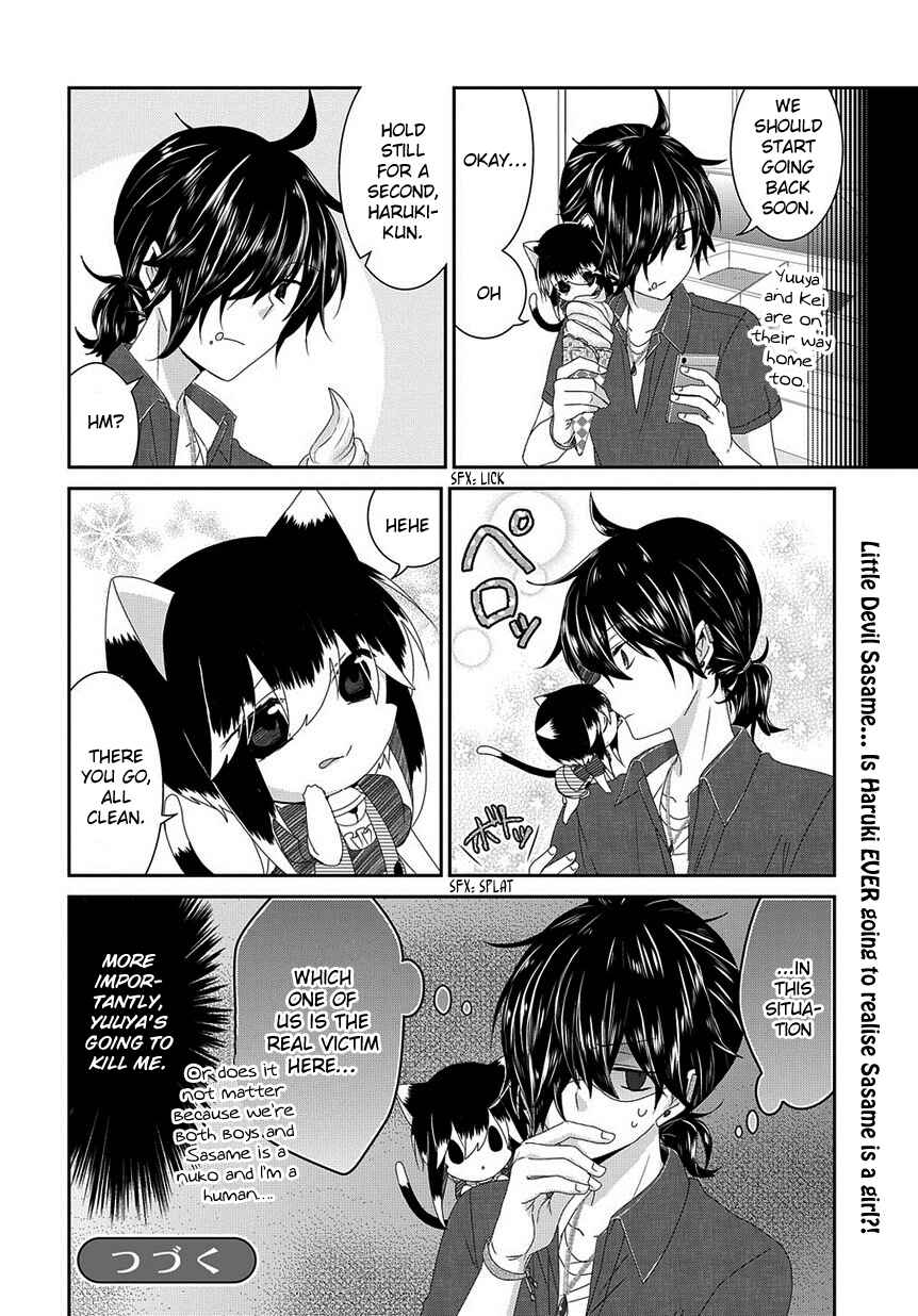Chapter 122 - Page 7