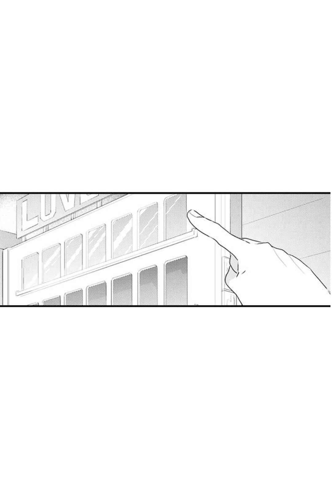 Chapter 2 - Page 37