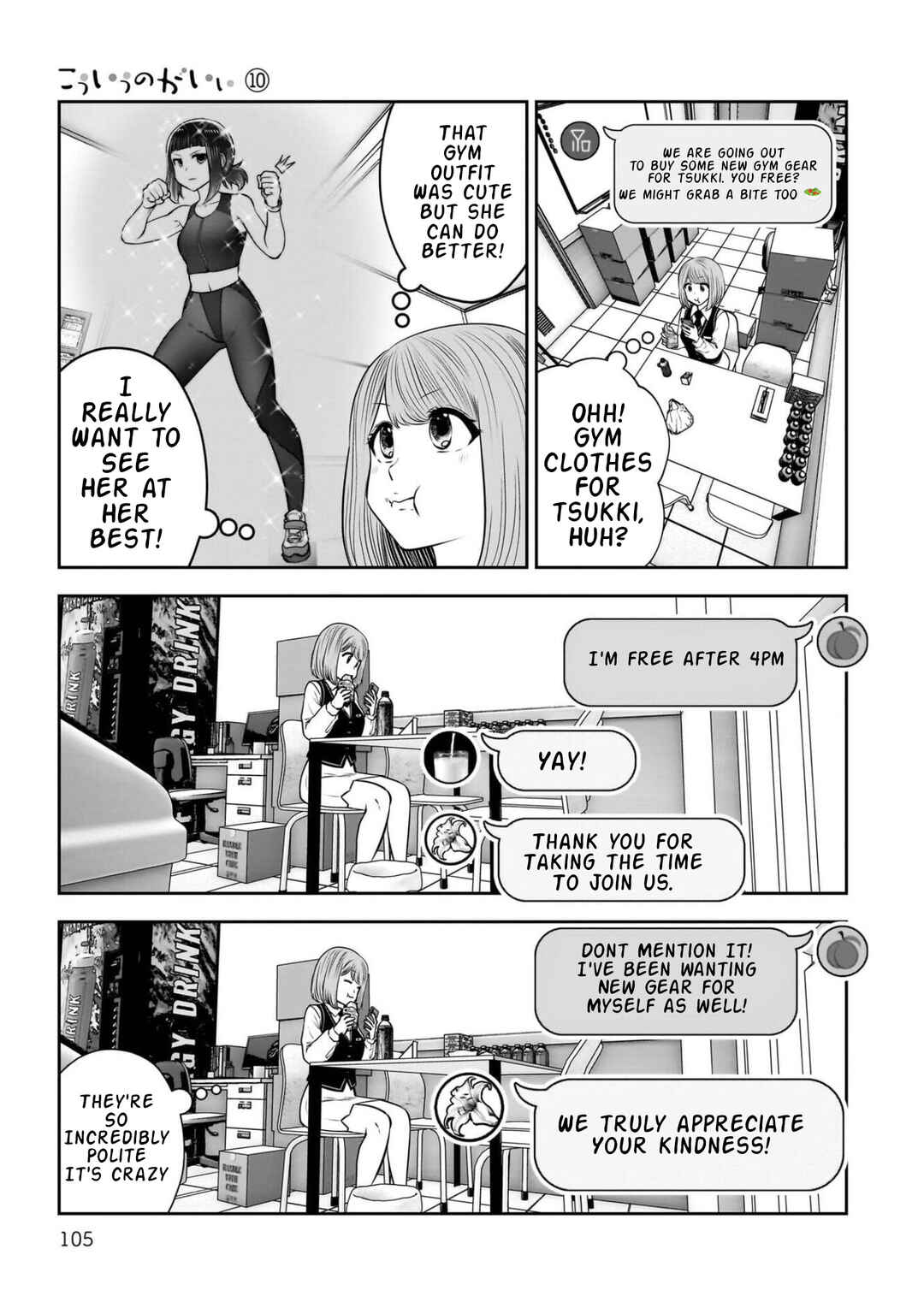 Chapter 44 - Page 12