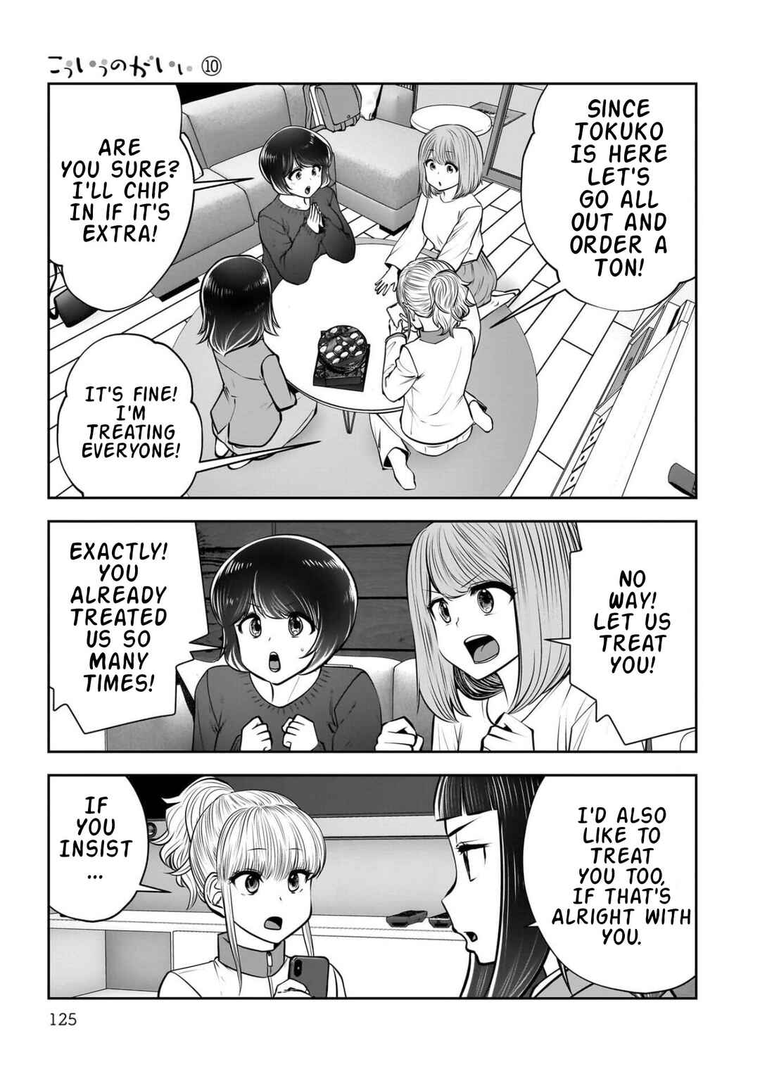Chapter 44 - Page 32