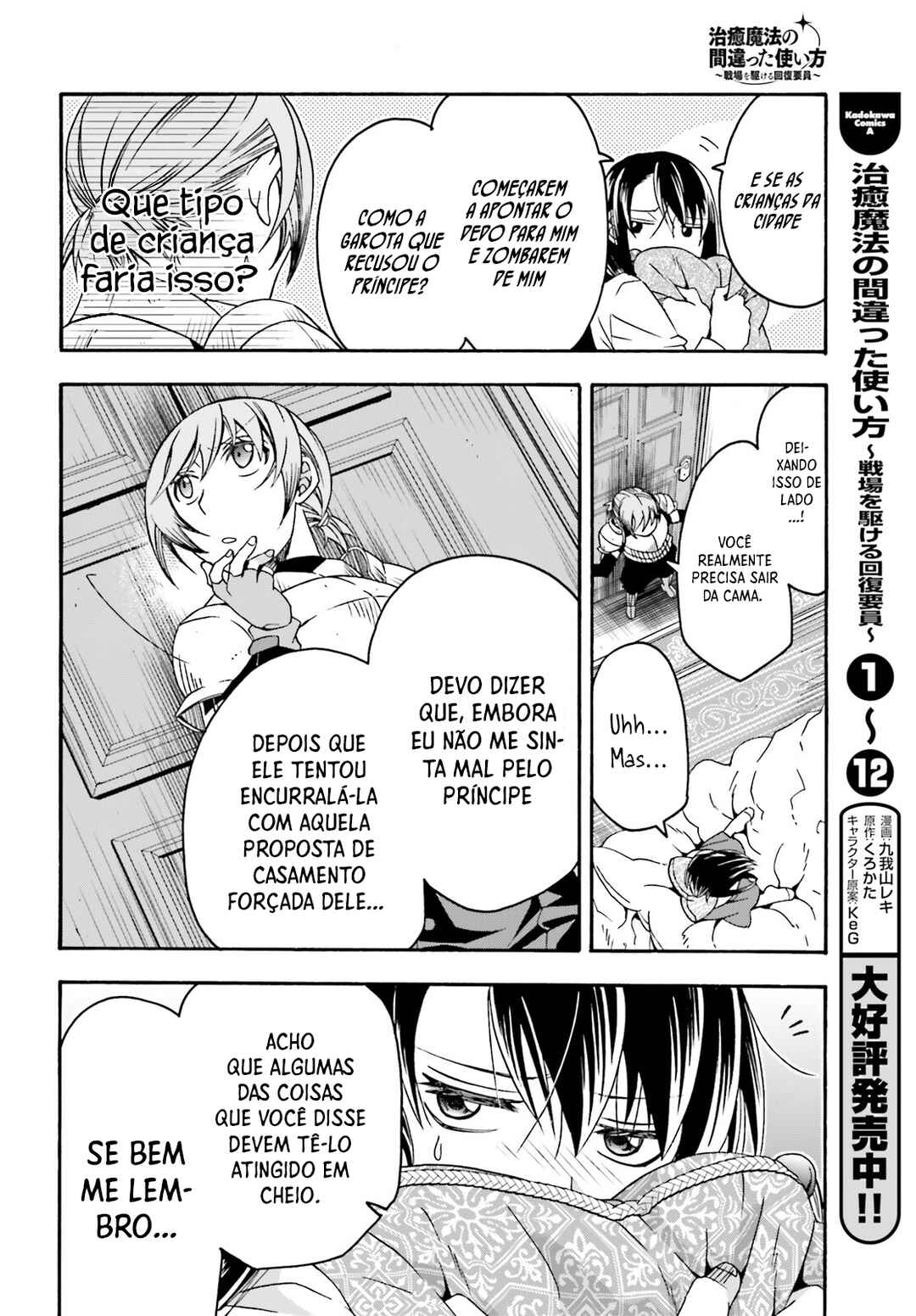 Chapter 61 - Page 7