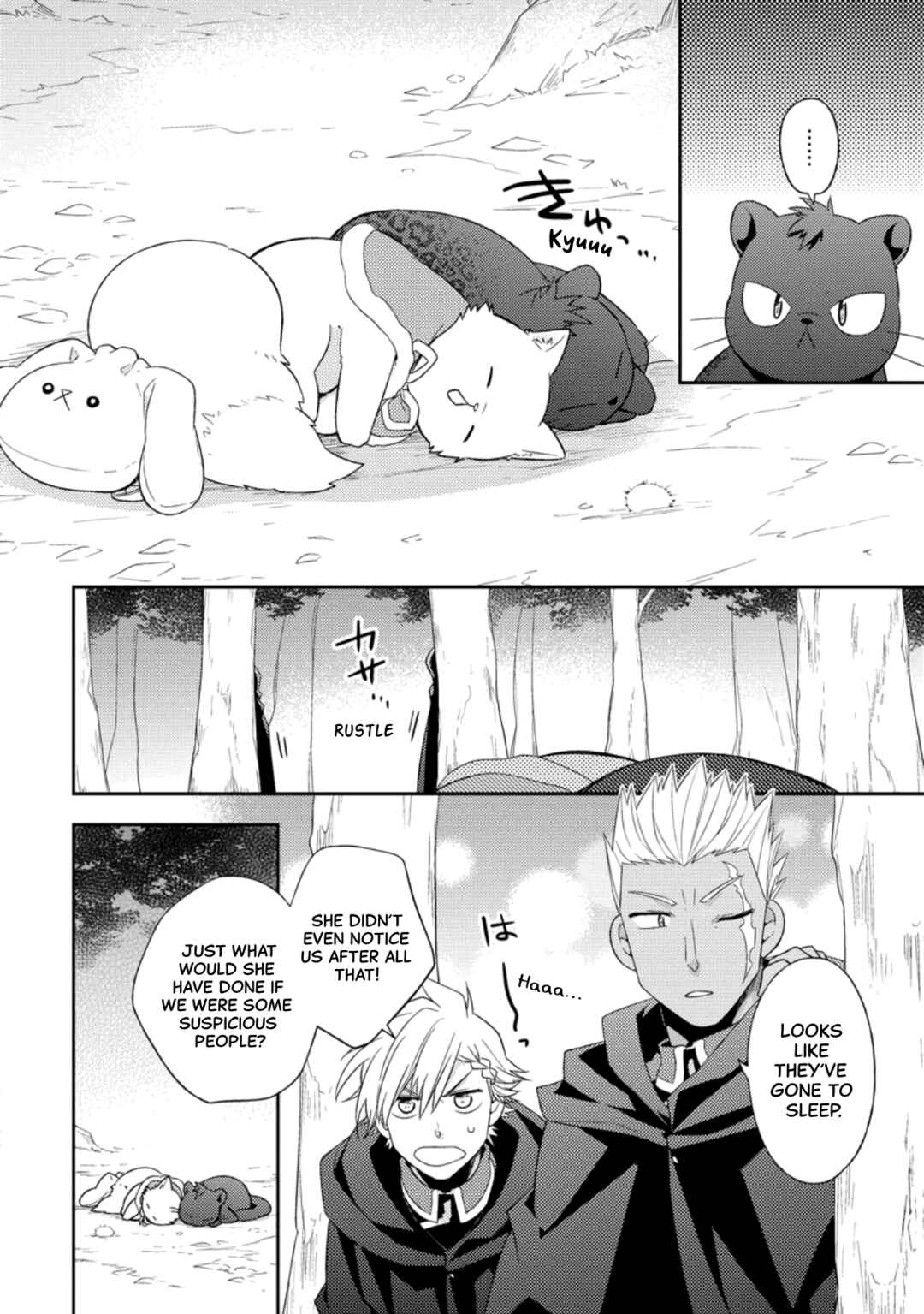 Chapter 25 - Page 12
