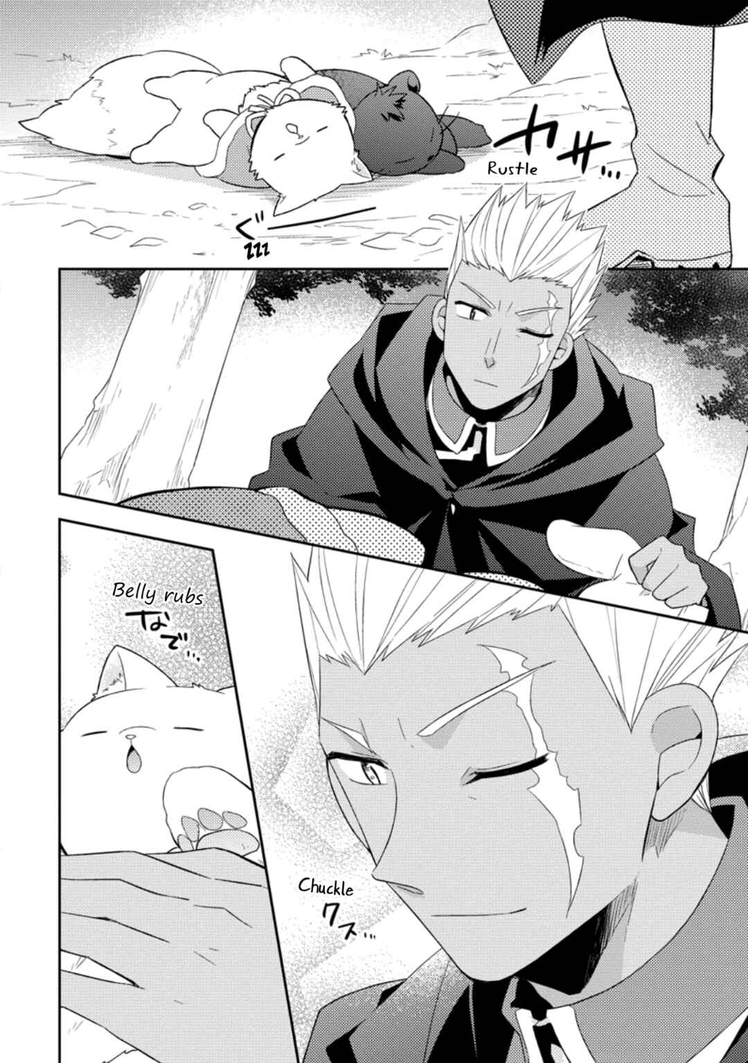 Chapter 25 - Page 18