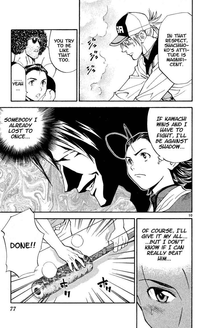 Chapter 108 - Page 12