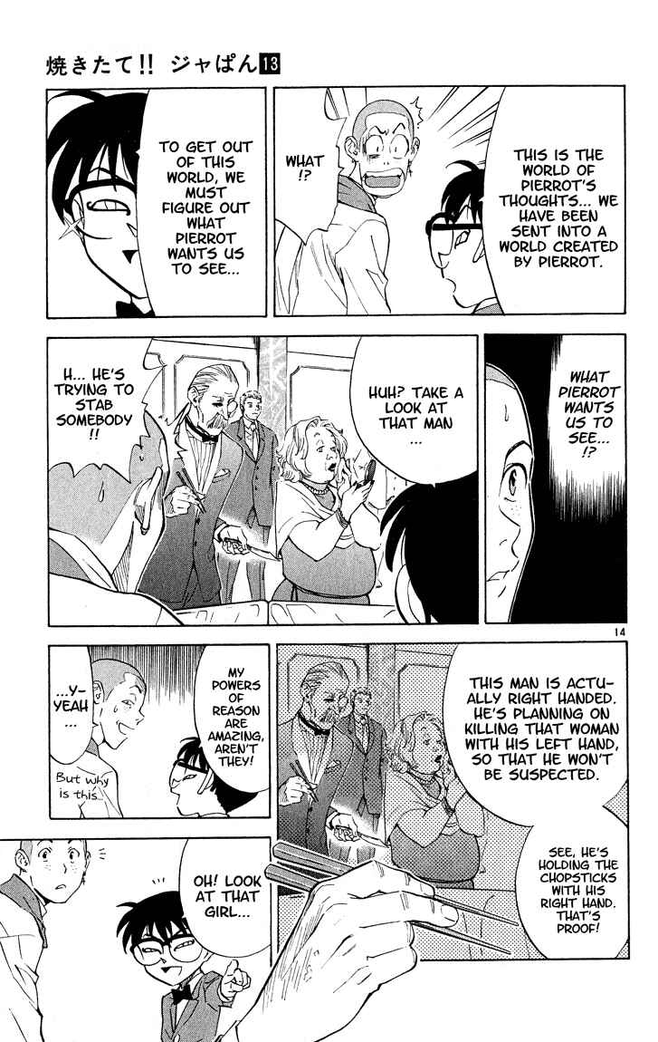 Chapter 108 - Page 16