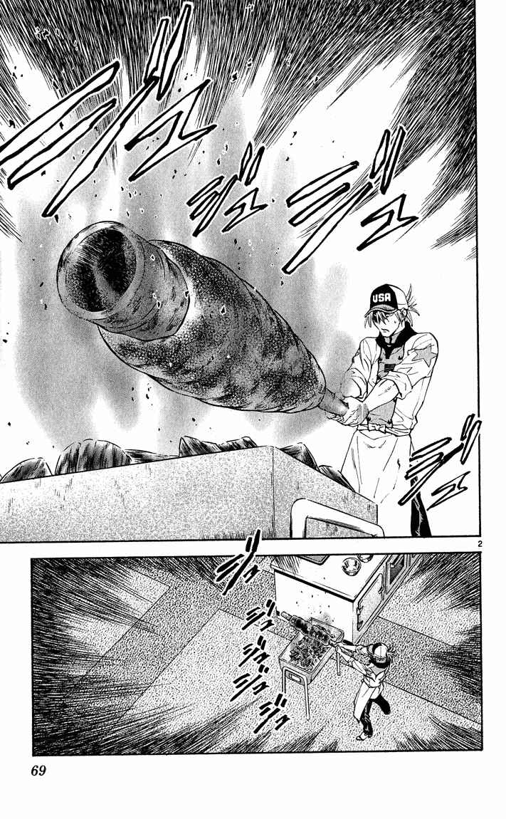 Chapter 108 - Page 4